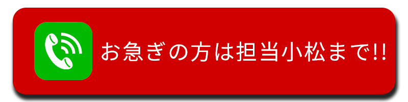 まずはLINEで簡単体験予約